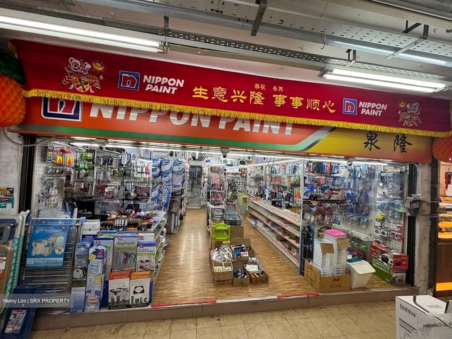 Yishun Ring Road (D27), Shop House #544329601